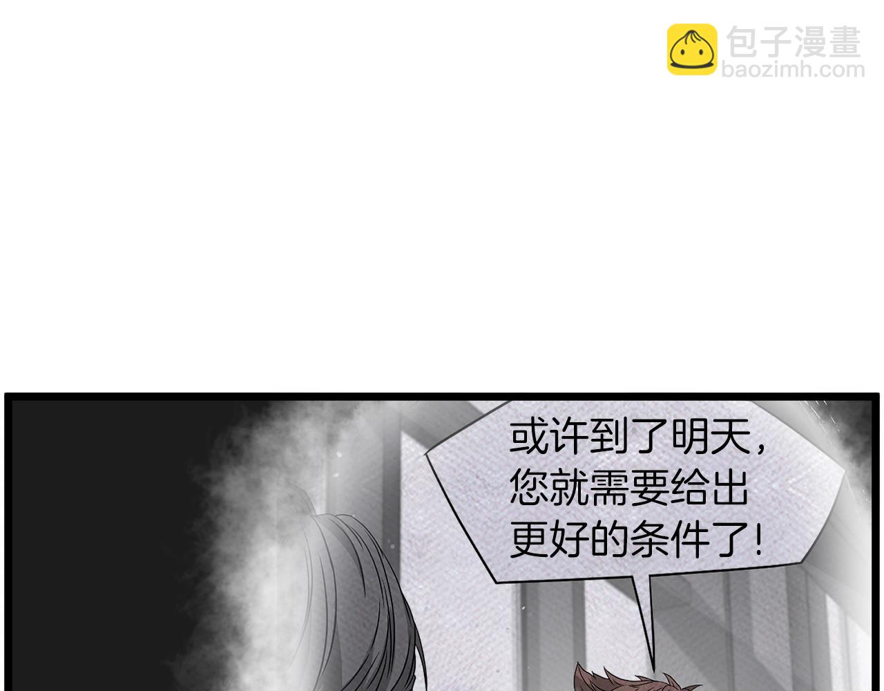 第67话 和平工会(1/4)-第67话