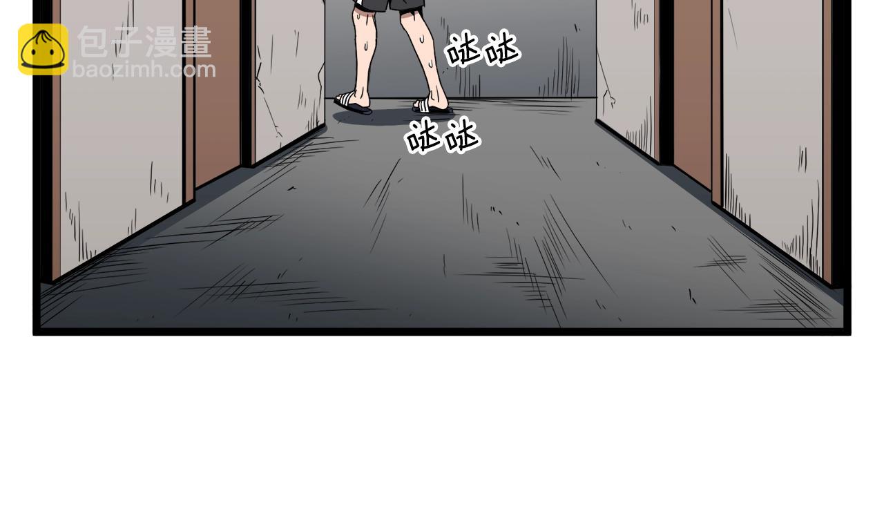 第67话 和平工会(1/4)-第67话