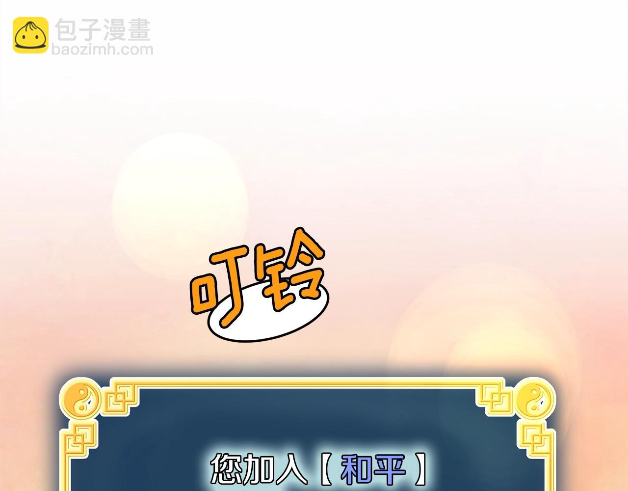 第67话 和平工会(1/4)-第67话