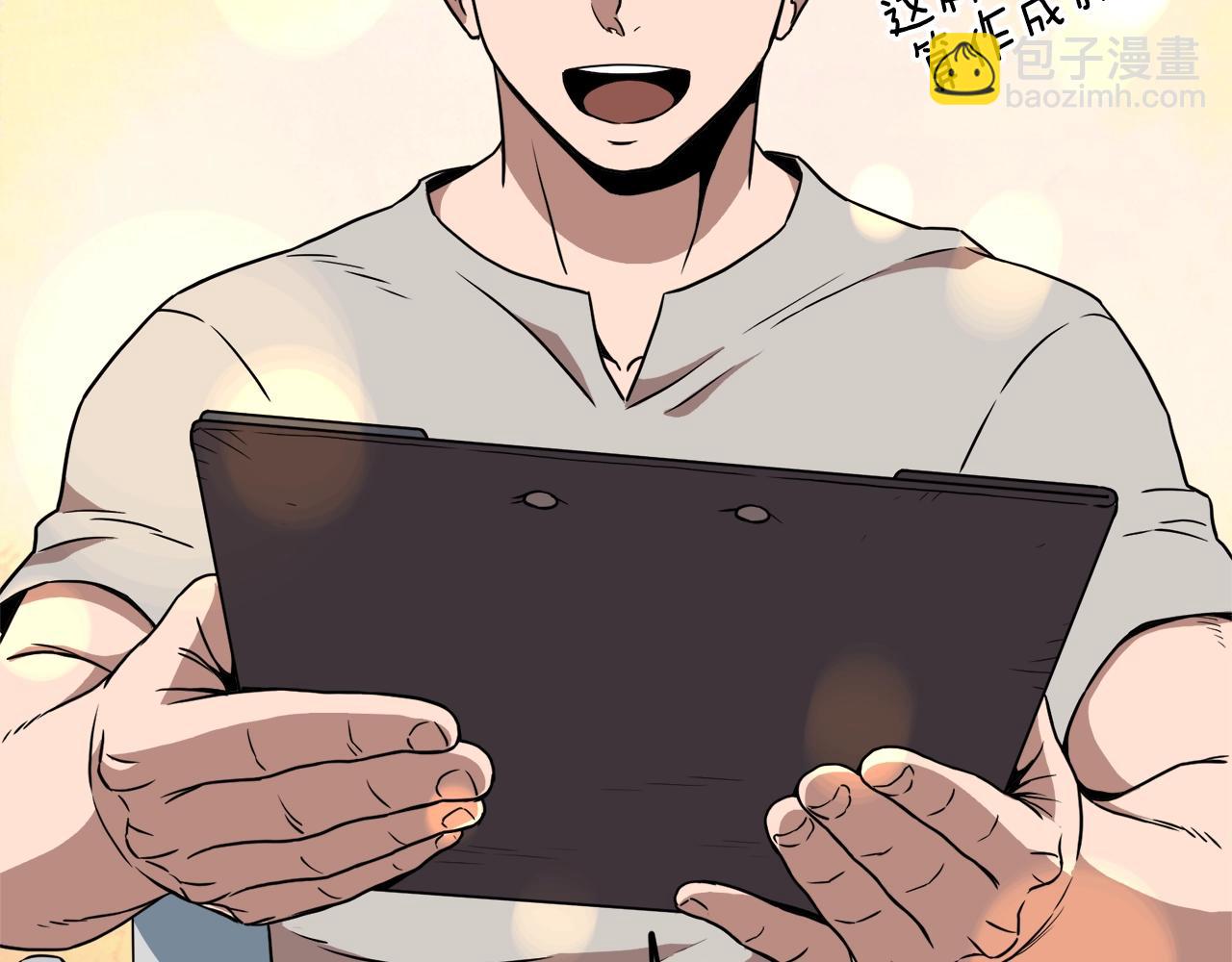 第67话 和平工会(1/4)-第67话