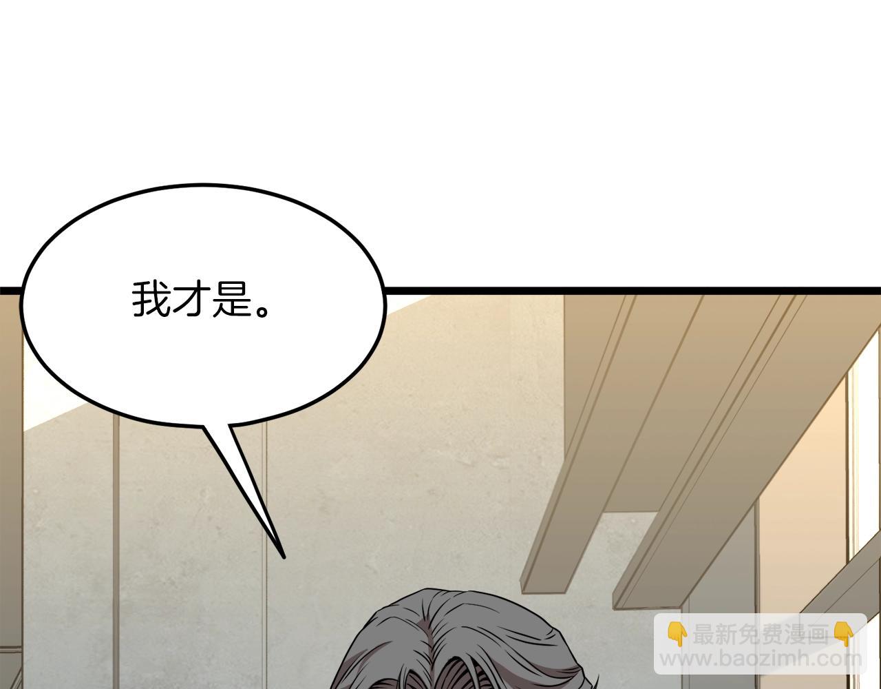 第67话 和平工会(1/4)-第67话