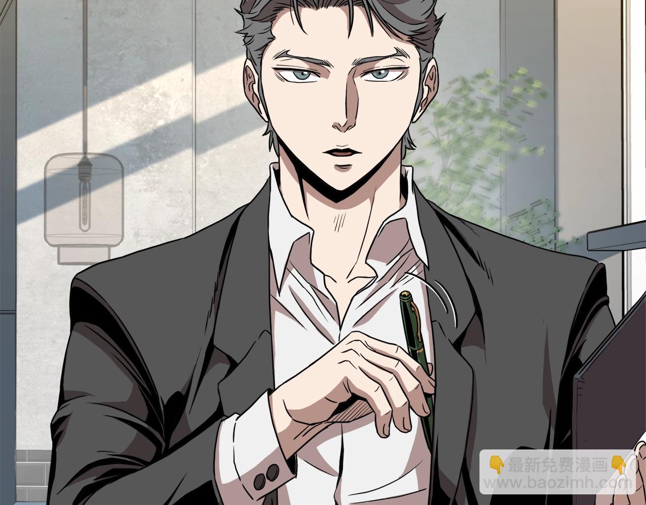 第67话 和平工会(1/4)-第67话