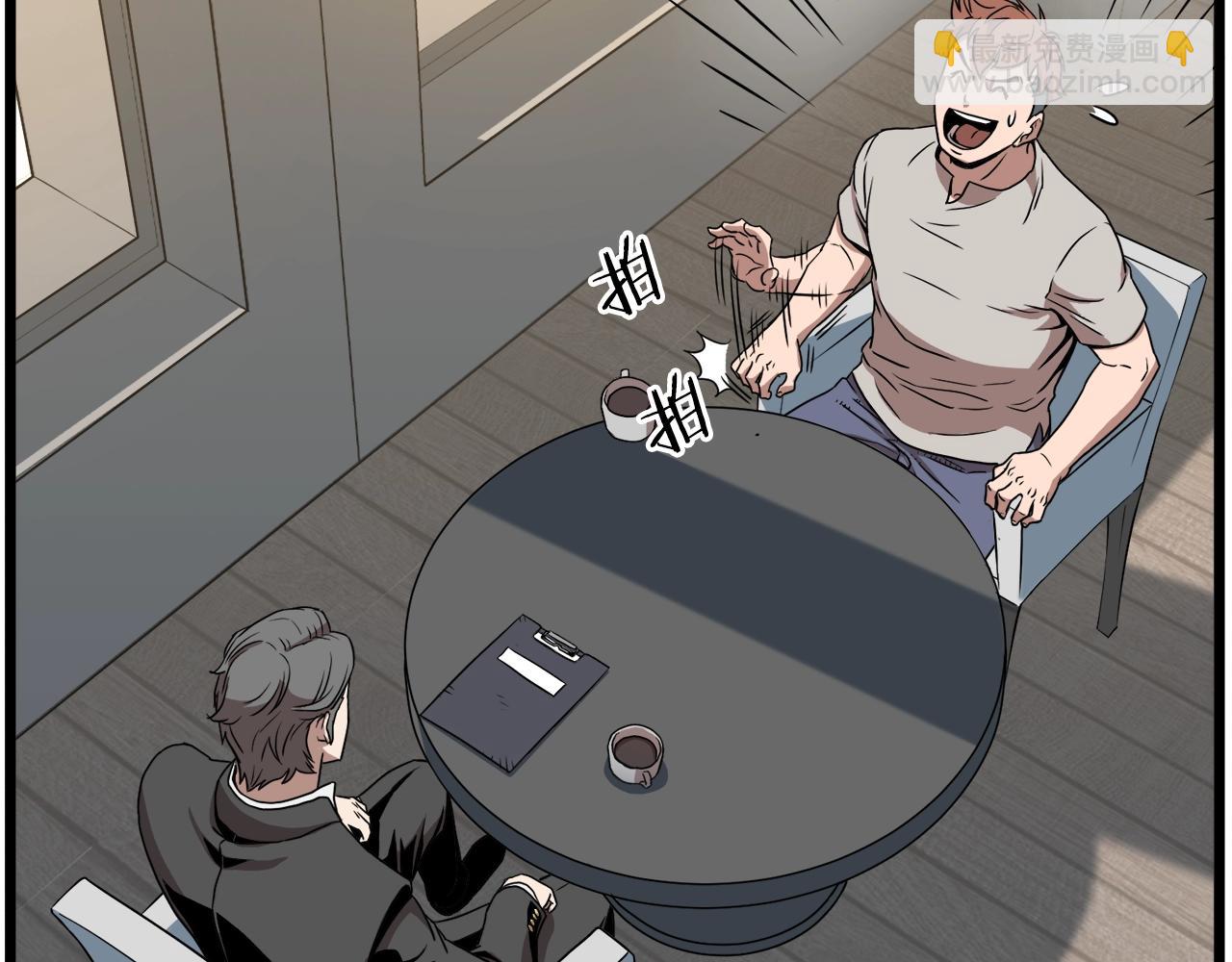 第67话 和平工会(1/4)-第67话