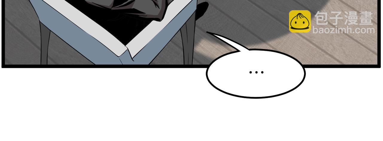 第67话 和平工会(1/4)-第67话