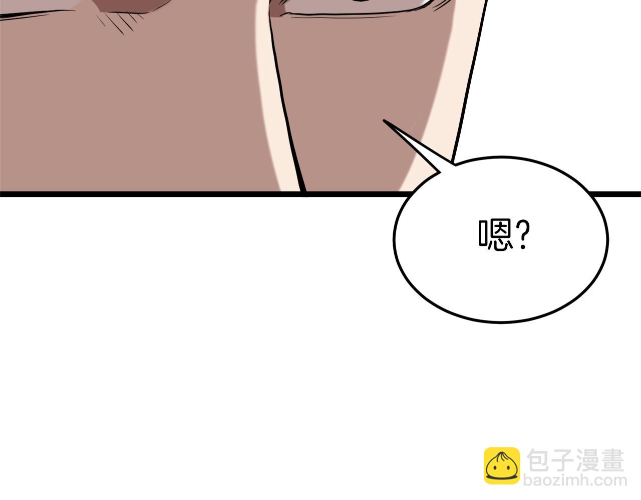 第67话 和平工会(1/4)-第67话