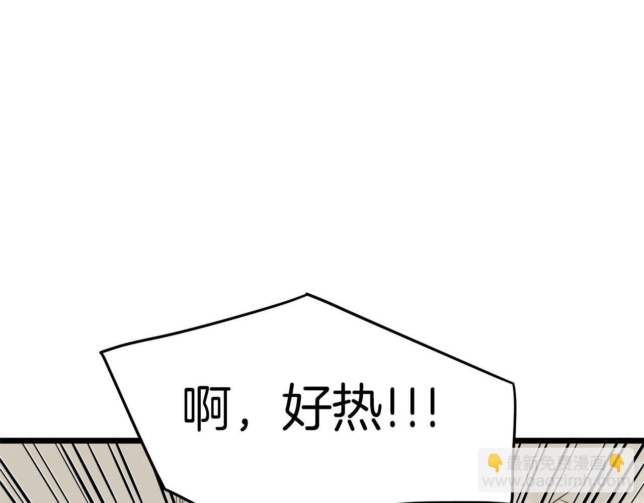 第67话 和平工会(1/4)-第67话