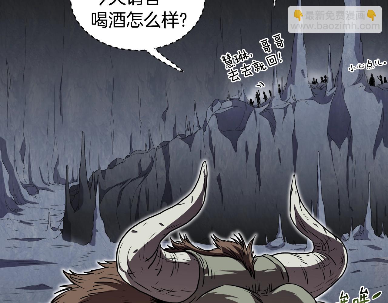 第69话 豪华赌局(1/4)-第69话