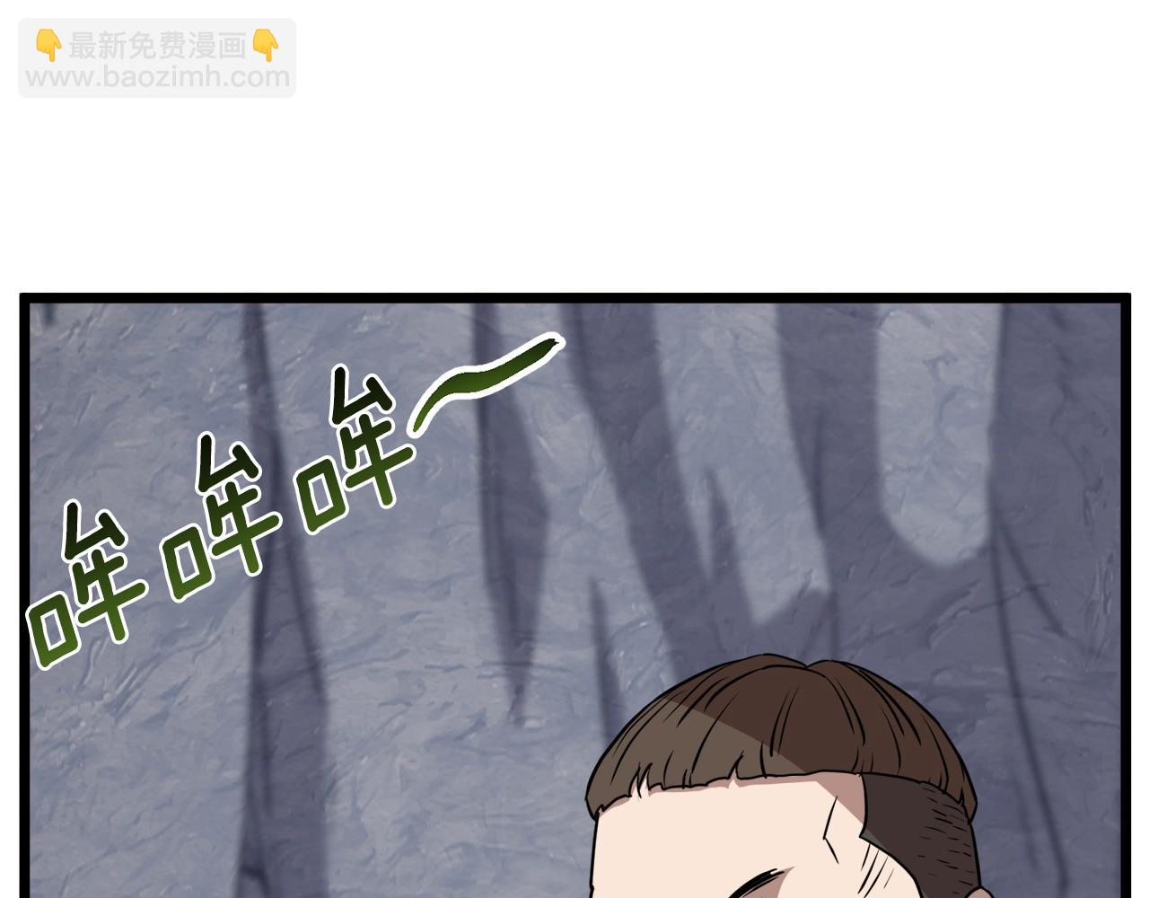 第69话 豪华赌局(1/4)-第69话