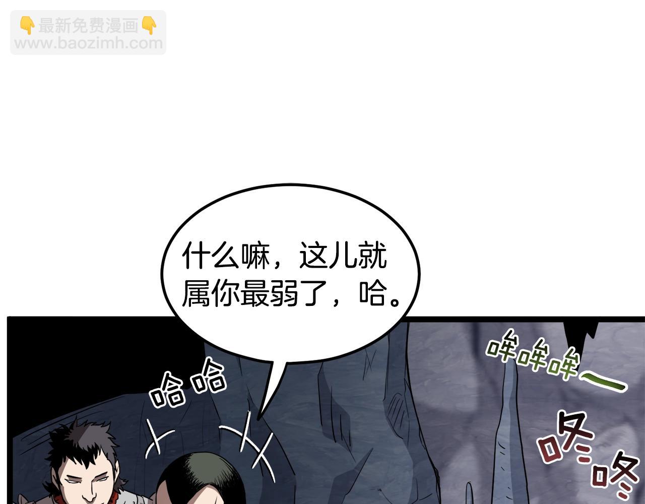 第69话 豪华赌局(1/4)-第69话