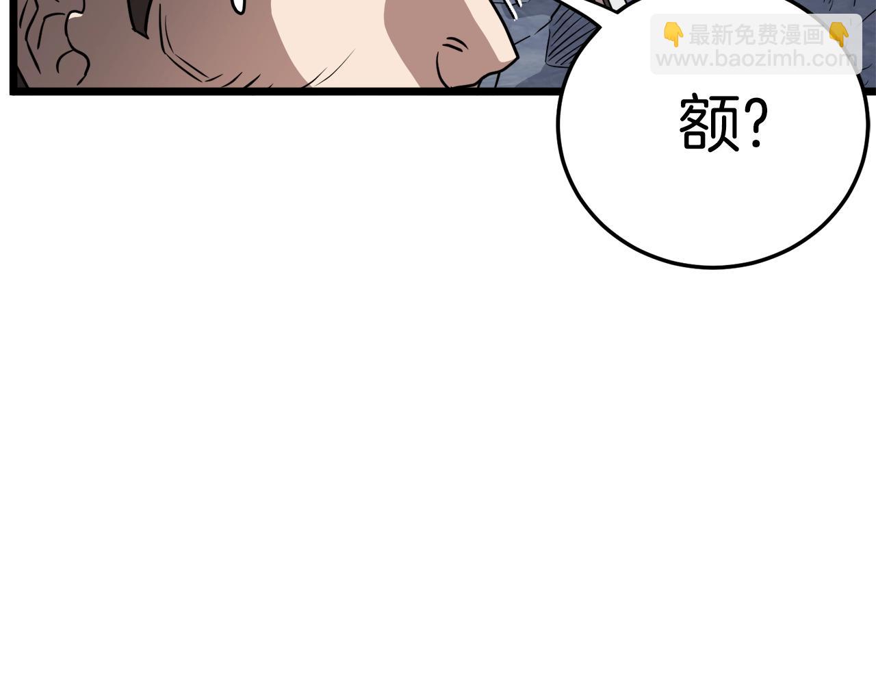 第69话 豪华赌局(1/4)-第69话