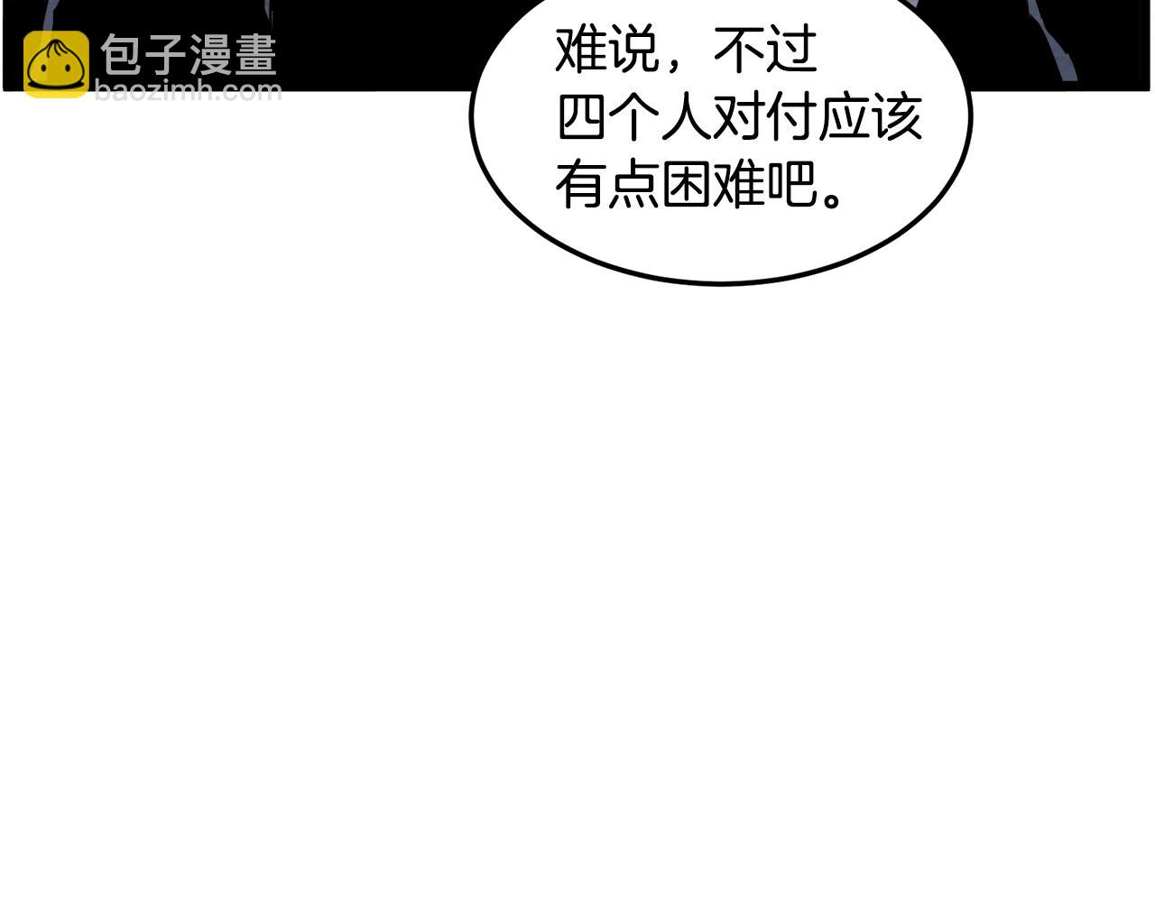 第69话 豪华赌局(1/4)-第69话