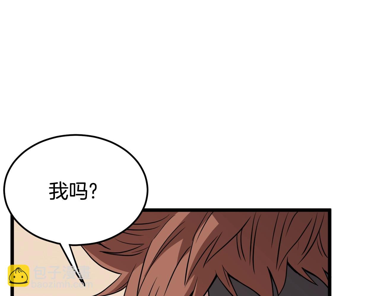 第69话 豪华赌局(1/4)-第69话