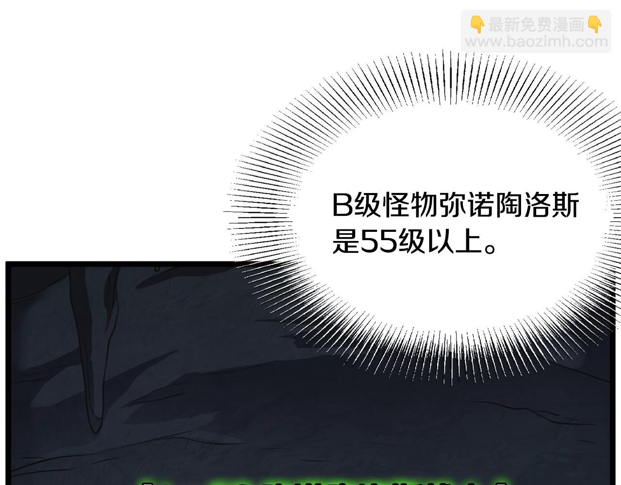 第69话 豪华赌局(1/4)-第69话