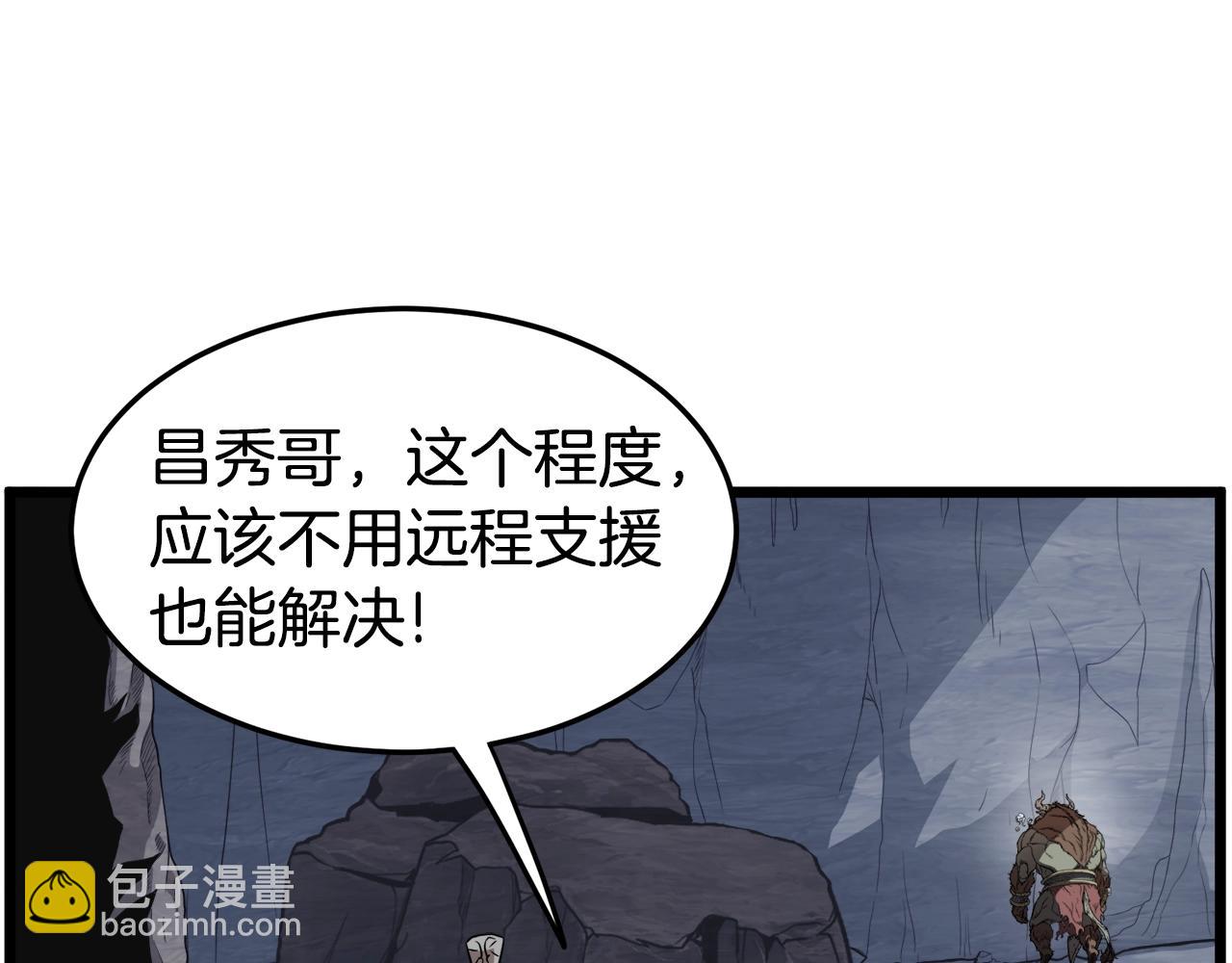 第69话 豪华赌局(1/4)-第69话