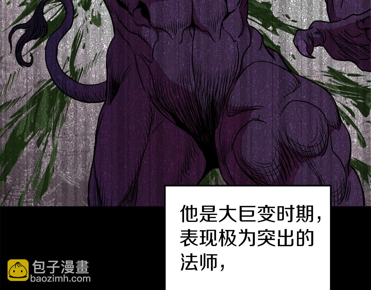 第71话 运功疗伤(1/5)-第71话