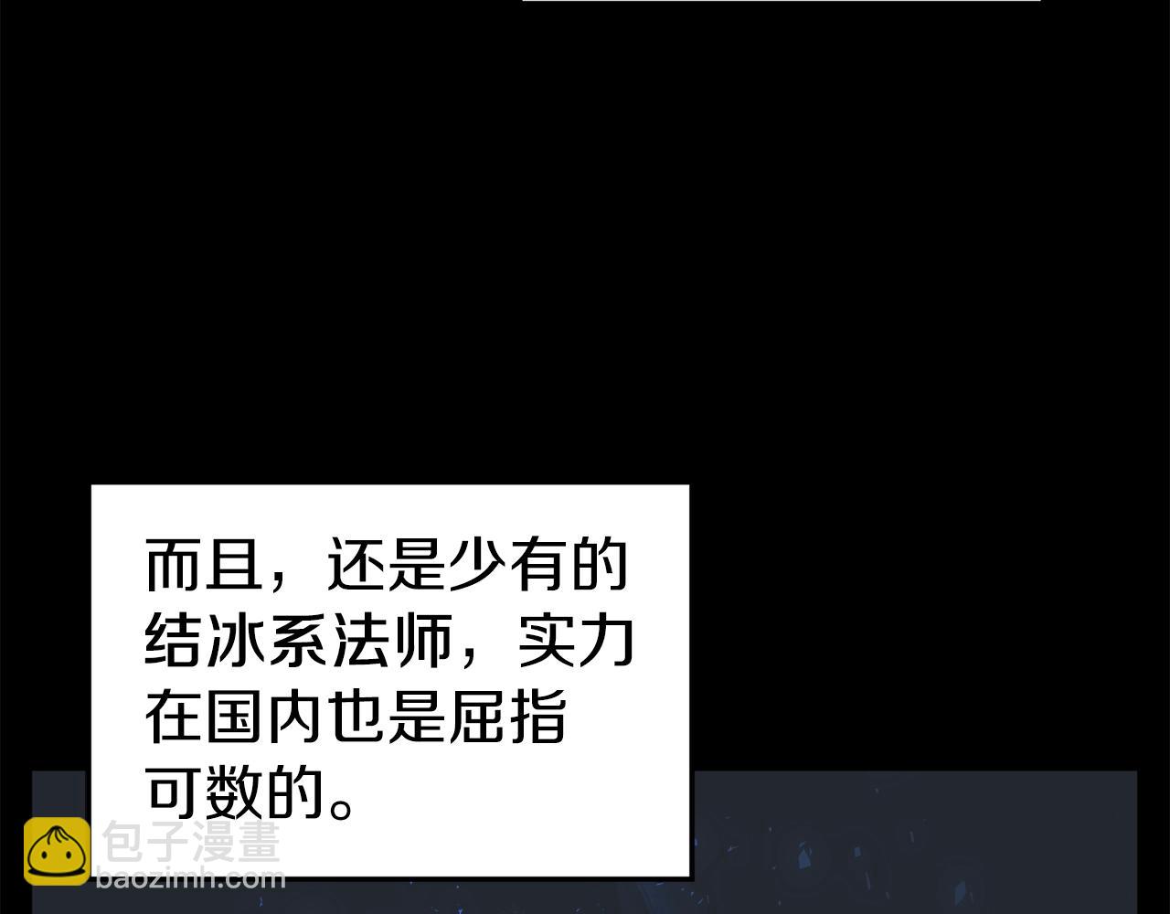 第71话 运功疗伤(1/5)-第71话