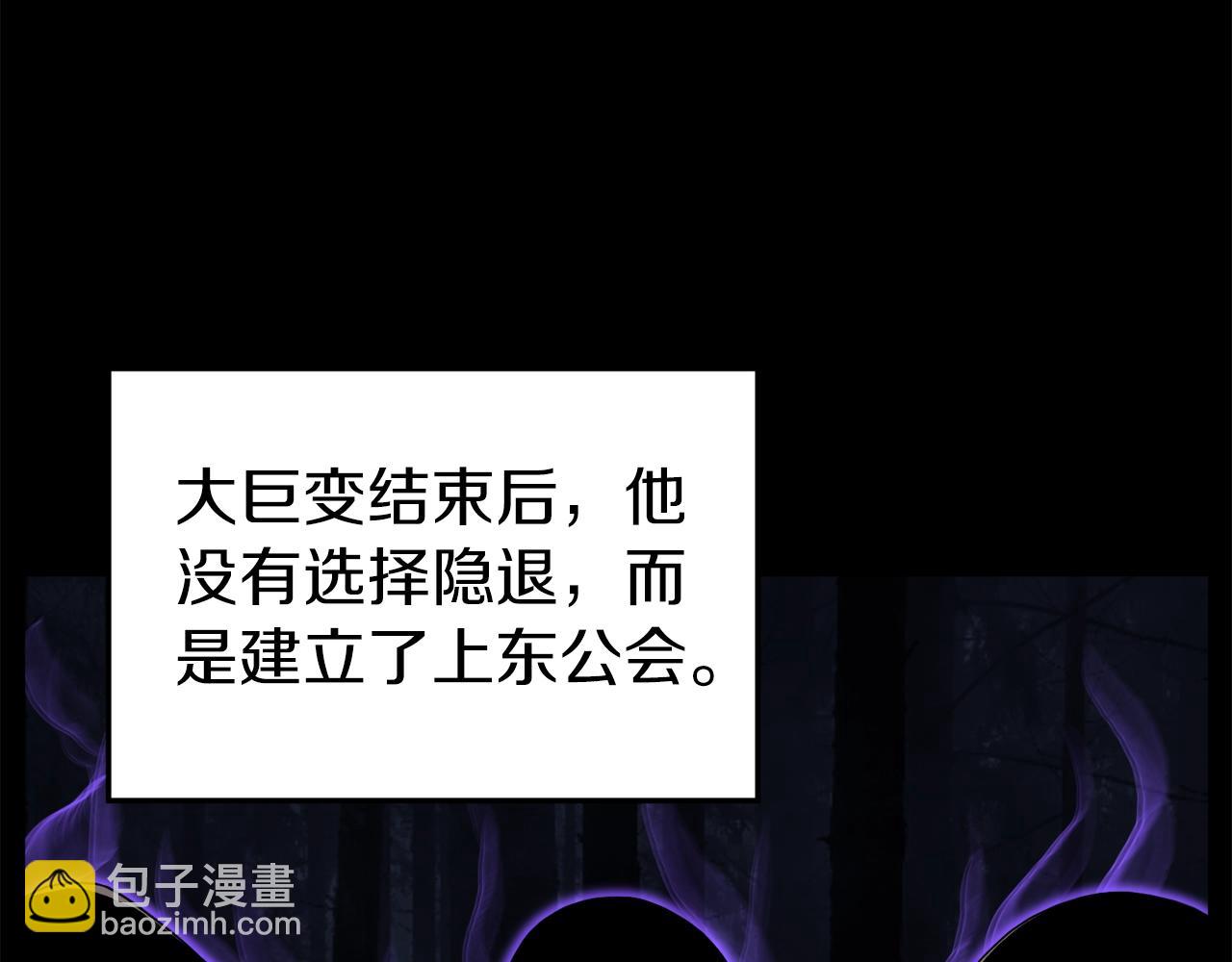 第71话 运功疗伤(1/5)-第71话