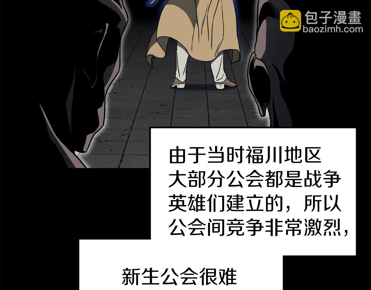 第71话 运功疗伤(1/5)-第71话