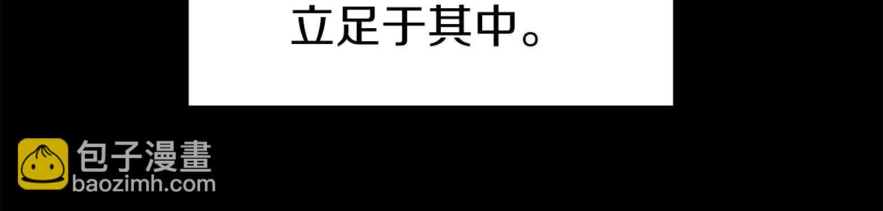 第71话 运功疗伤(1/5)-第71话