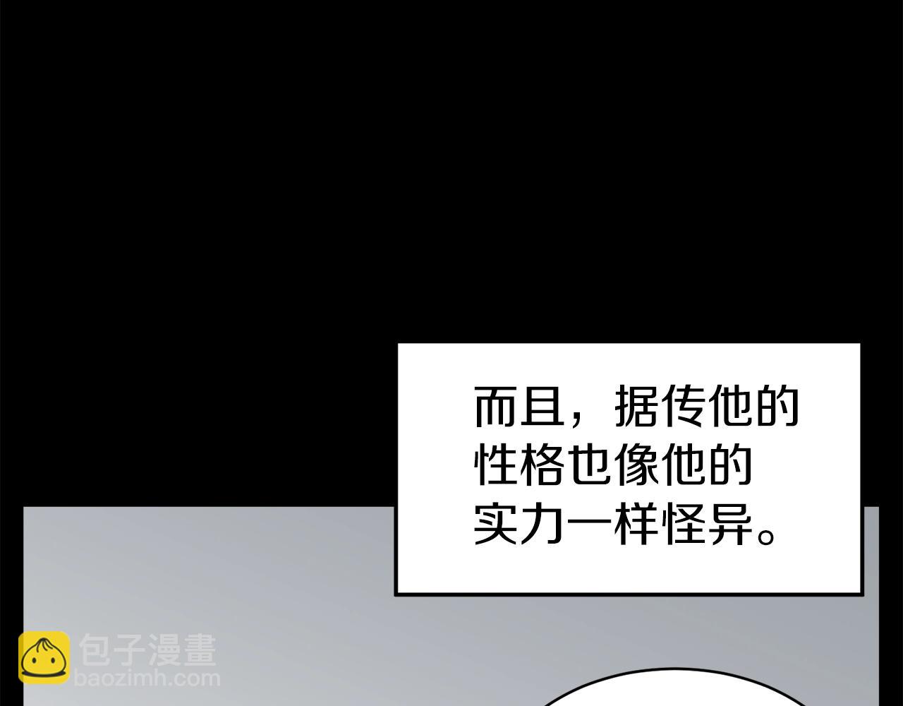 第71话 运功疗伤(1/5)-第71话