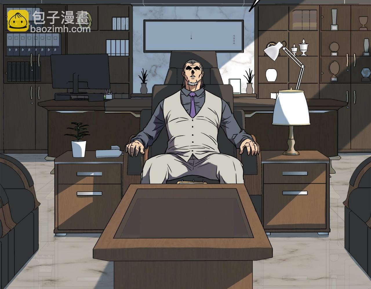 第71话 运功疗伤(1/5)-第71话