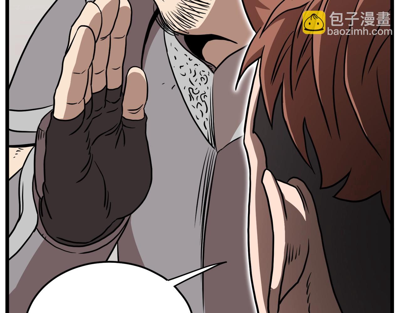 第71话 运功疗伤(1/5)-第71话