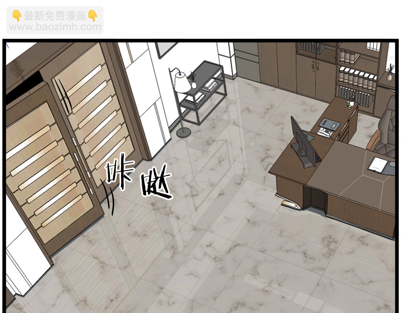 第71话 运功疗伤(1/5)-第71话