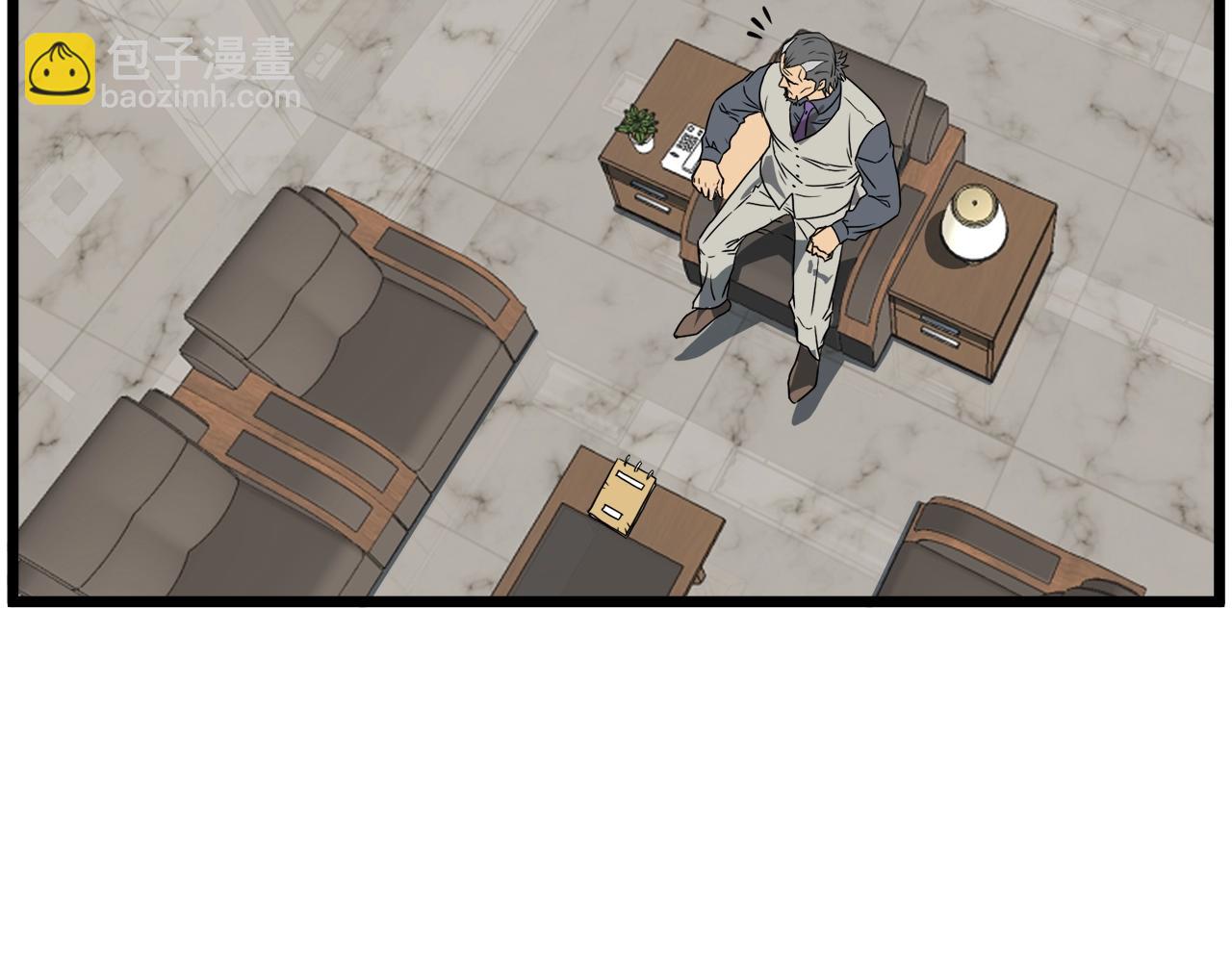 第71话 运功疗伤(1/5)-第71话