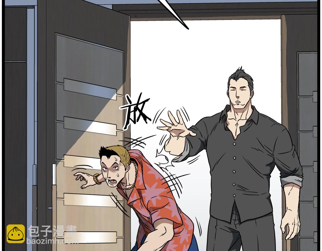 第71话 运功疗伤(1/5)-第71话