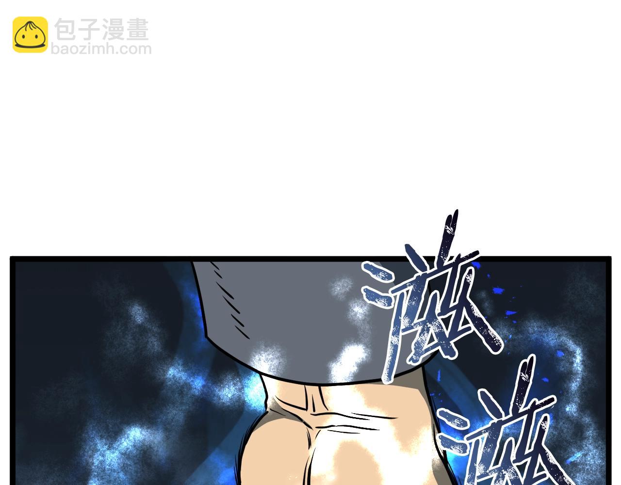 第71话 运功疗伤(1/5)-第71话