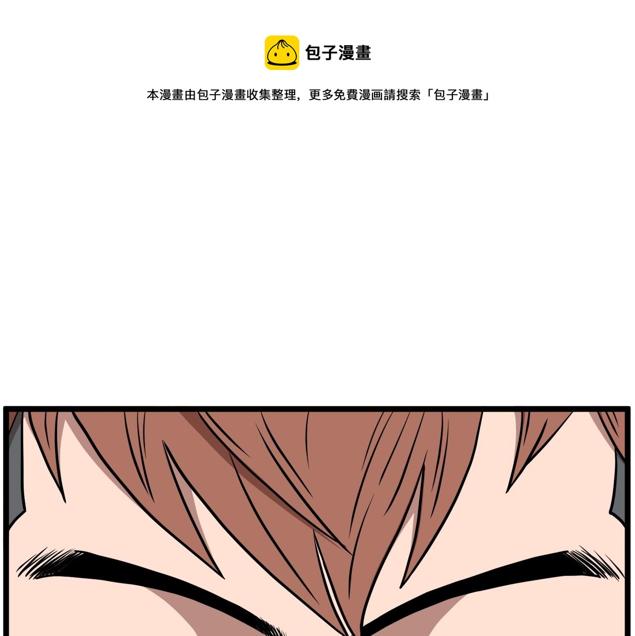 第73话 亲近魔法(1/5)-第73话