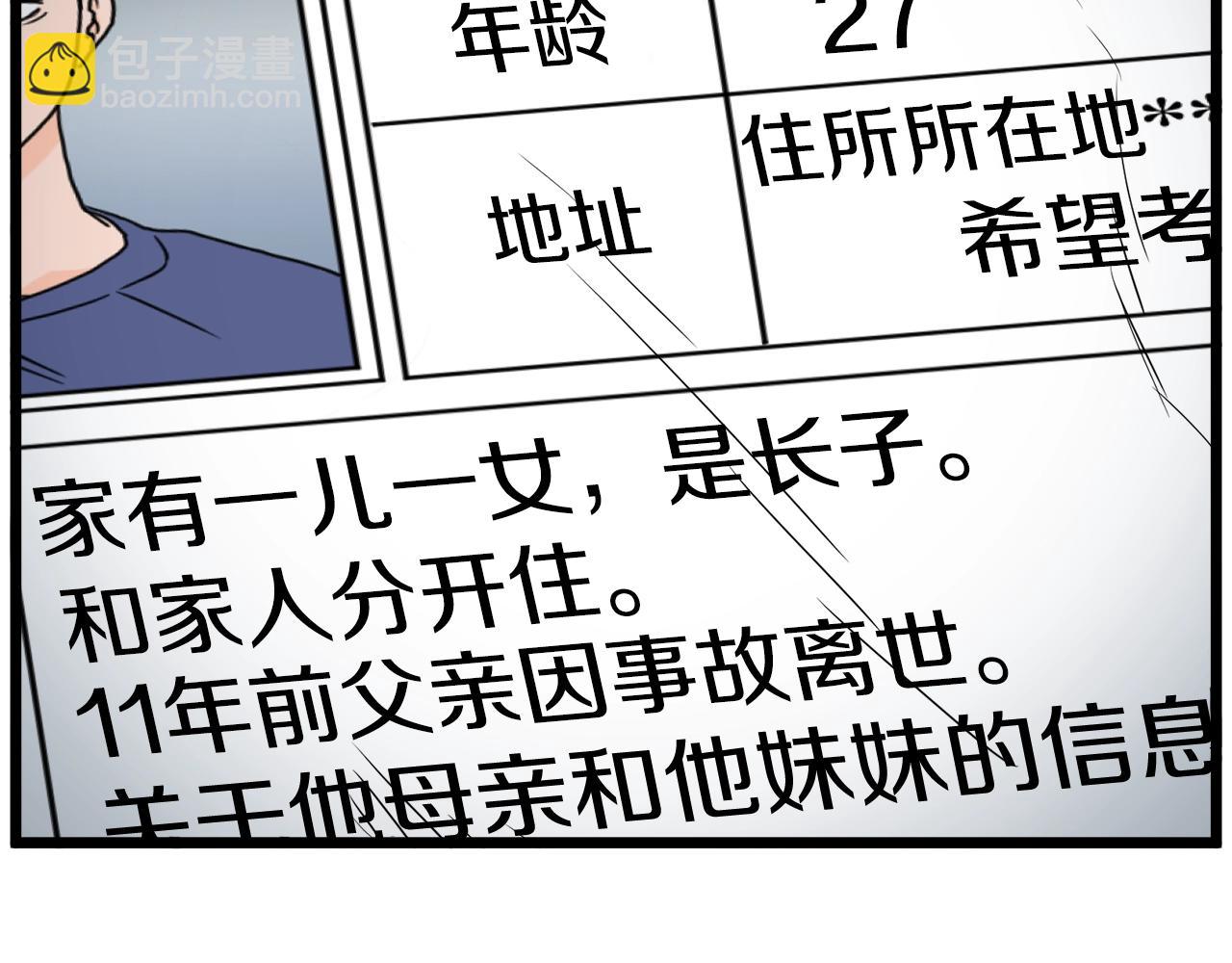 第73话 亲近魔法(1/5)-第73话