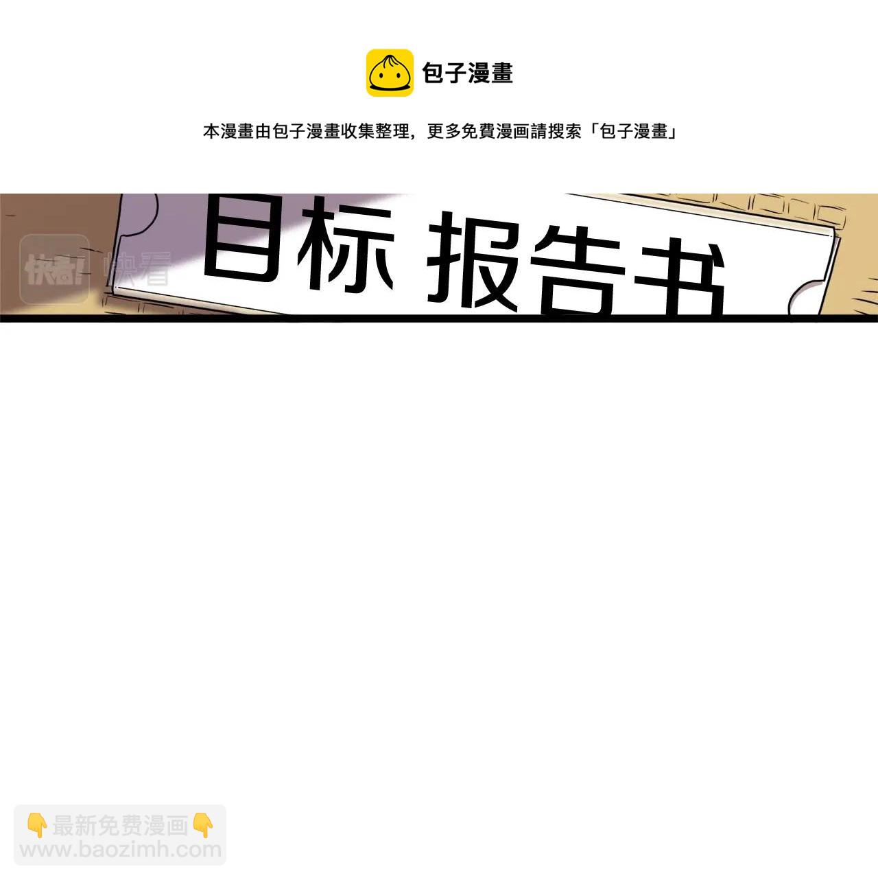 第73话 亲近魔法(1/5)-第73话