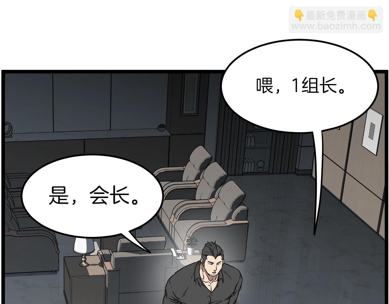 第73话 亲近魔法(1/5)-第73话