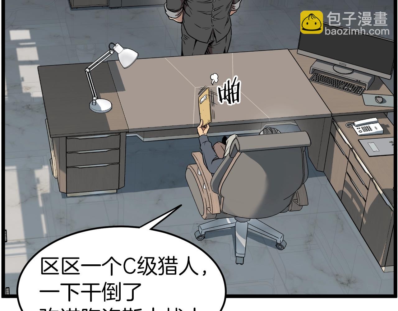 第73话 亲近魔法(1/5)-第73话