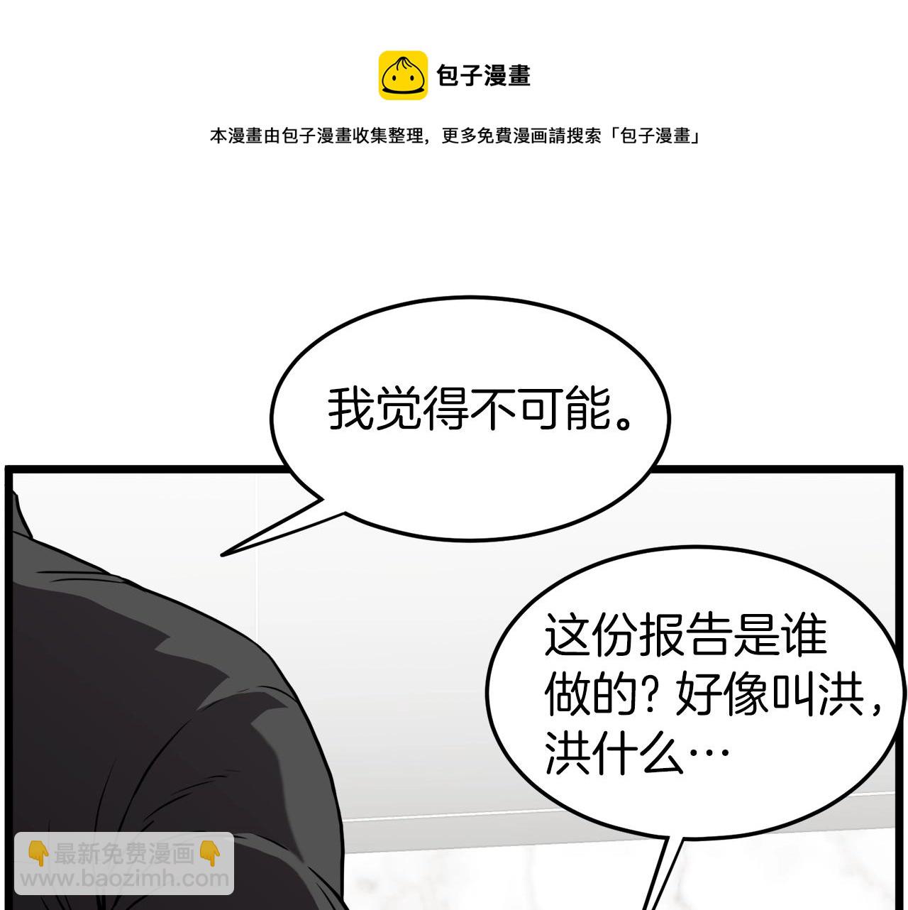 第73话 亲近魔法(1/5)-第73话