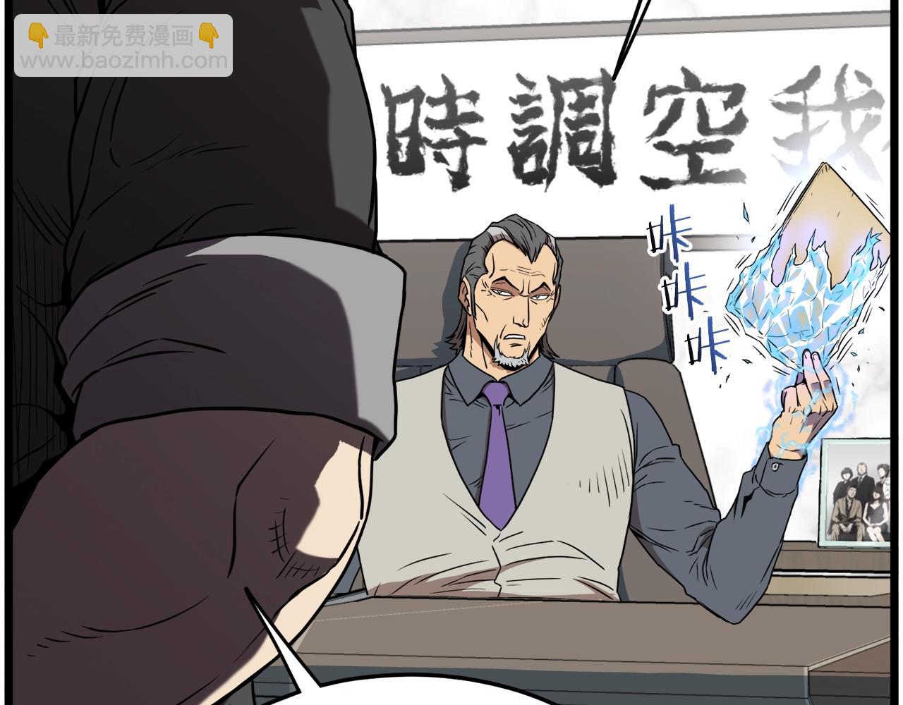 第73话 亲近魔法(1/5)-第73话