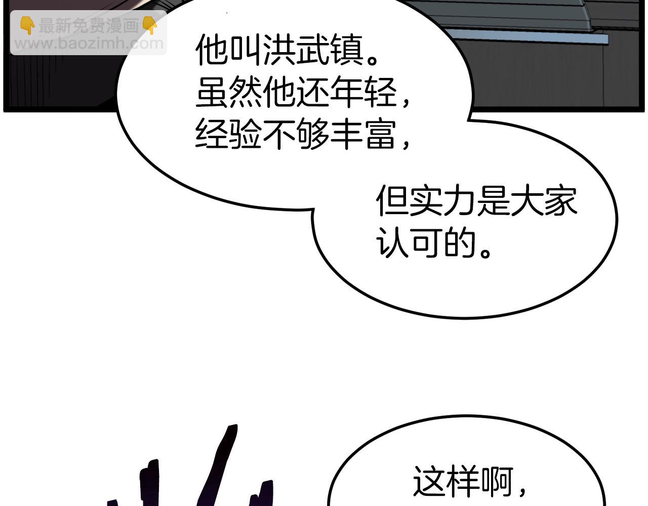 第73话 亲近魔法(1/5)-第73话