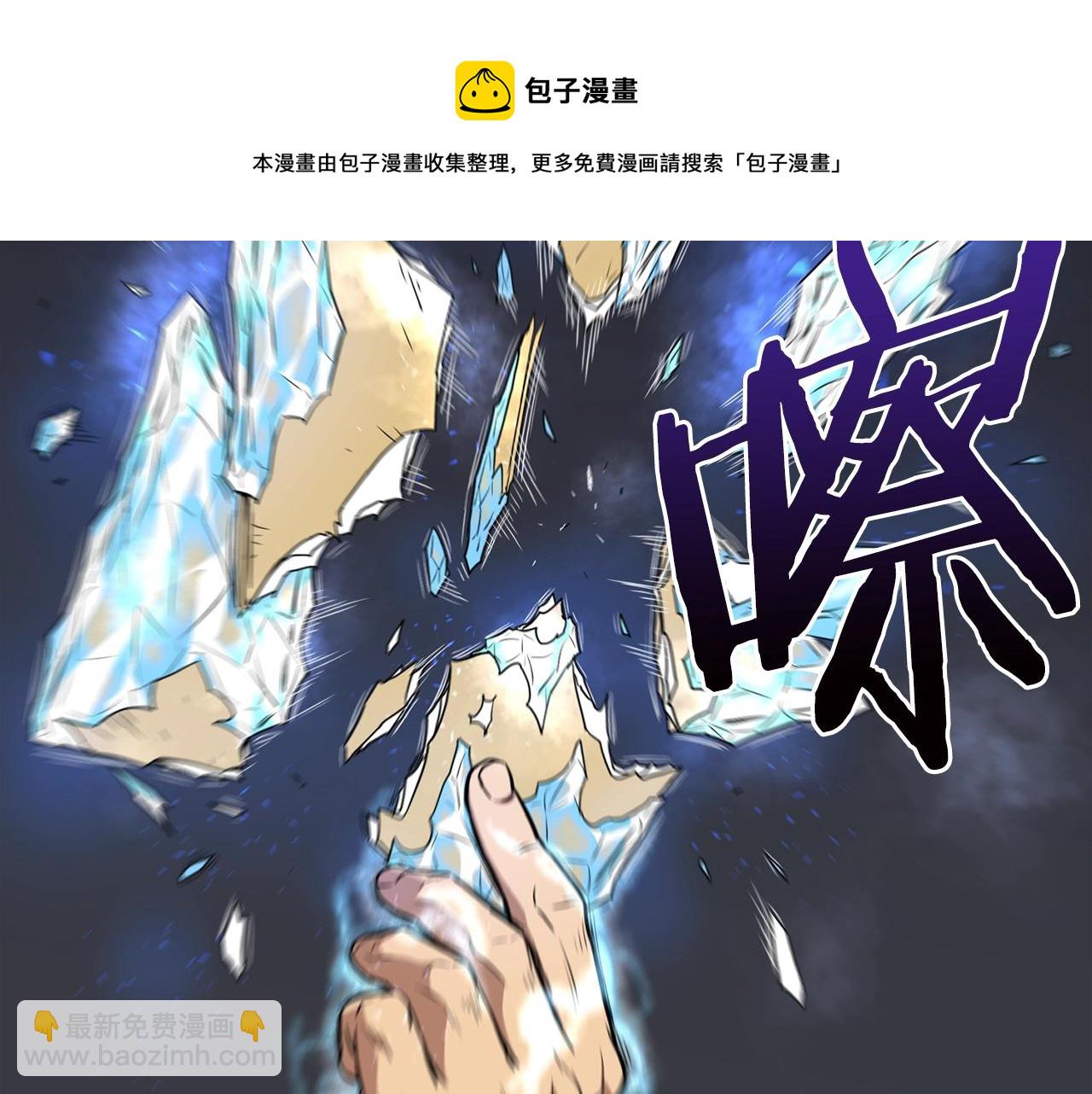 第73话 亲近魔法(1/5)-第73话