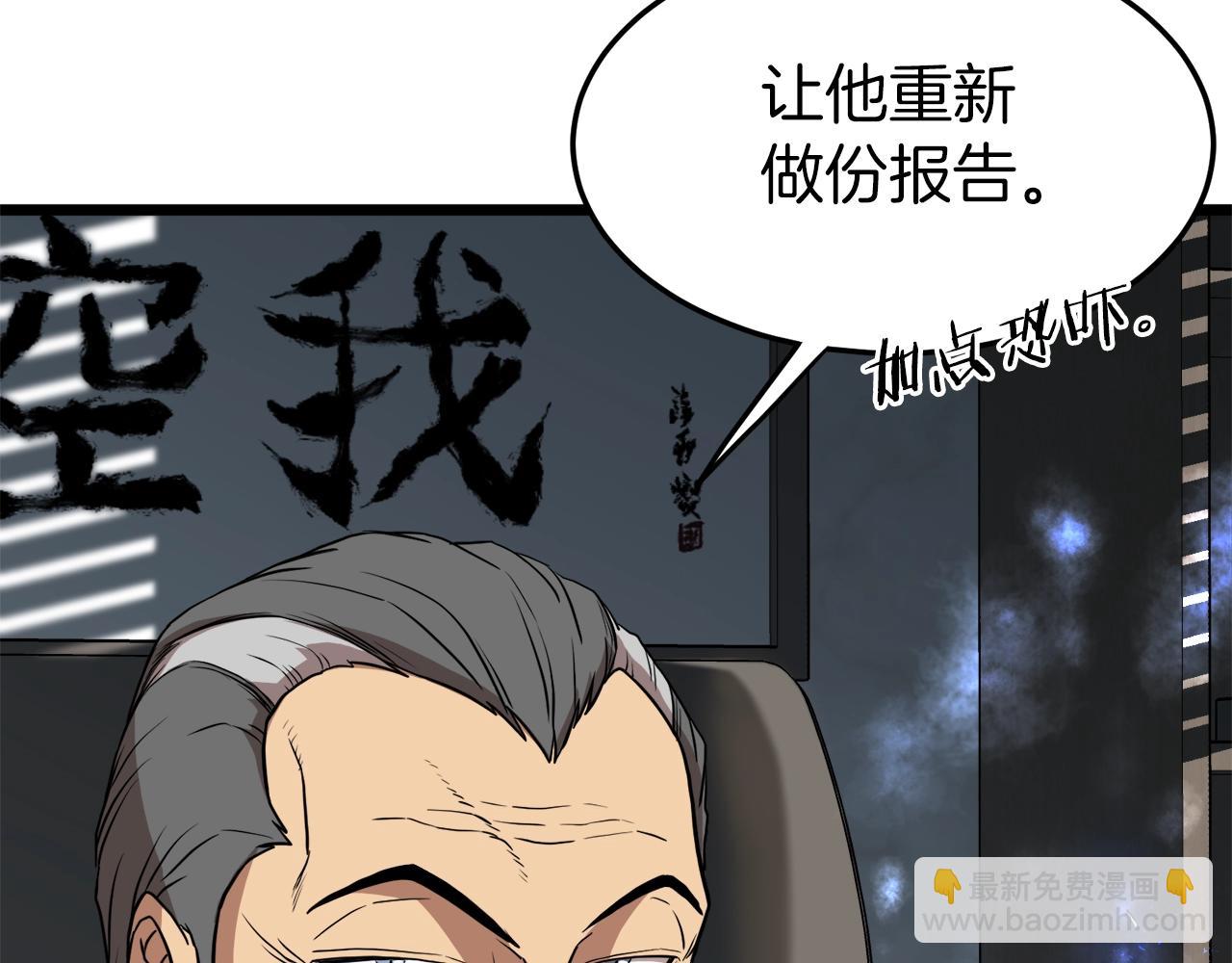 第73话 亲近魔法(1/5)-第73话