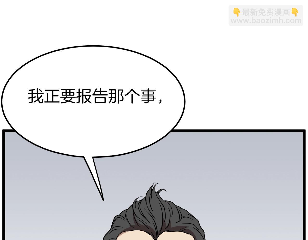 第73话 亲近魔法(1/5)-第73话