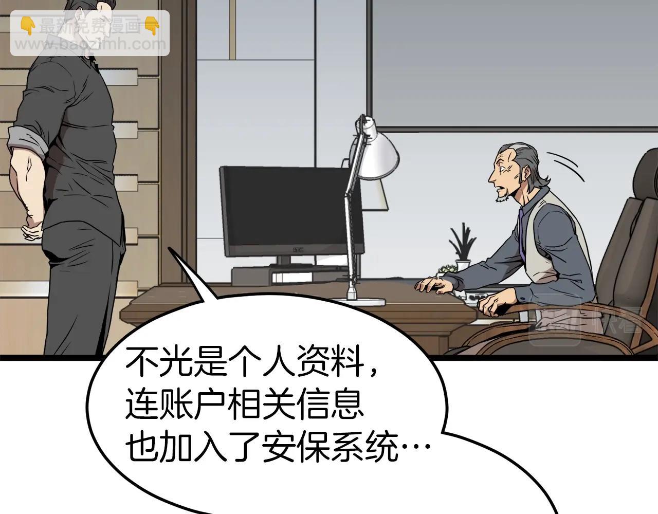 第73话 亲近魔法(1/5)-第73话