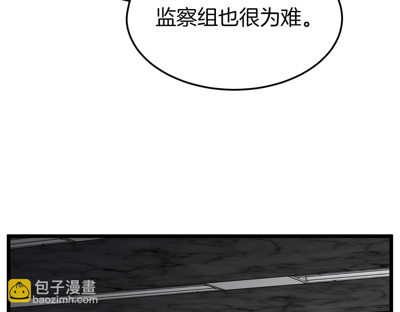 第73话 亲近魔法(1/5)-第73话