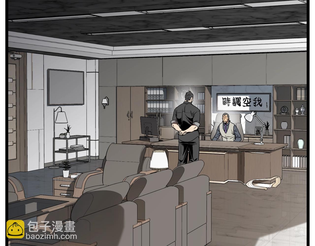 第73话 亲近魔法(1/5)-第73话