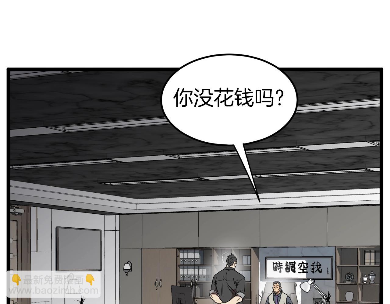 第73话 亲近魔法(1/5)-第73话