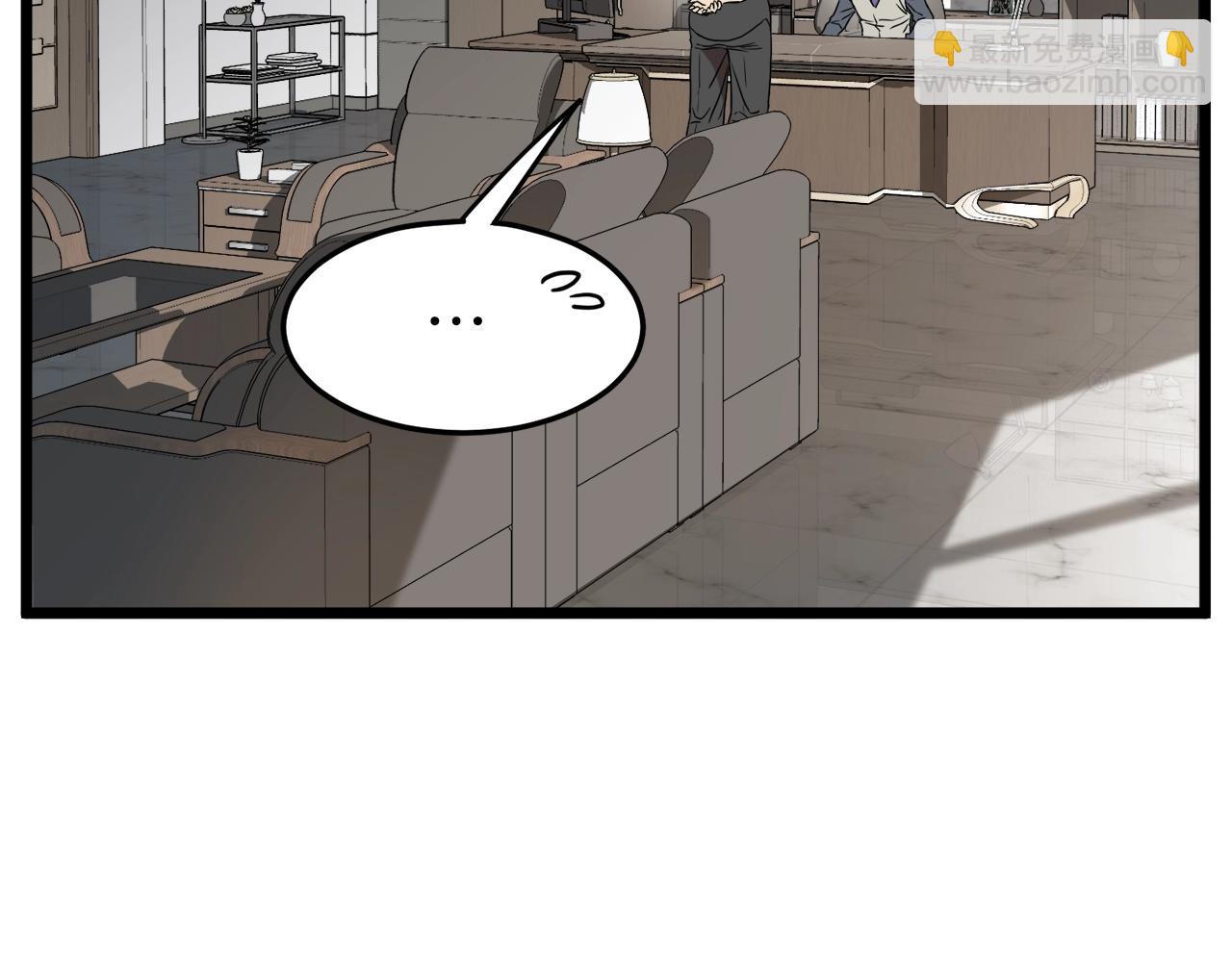 第73话 亲近魔法(1/5)-第73话