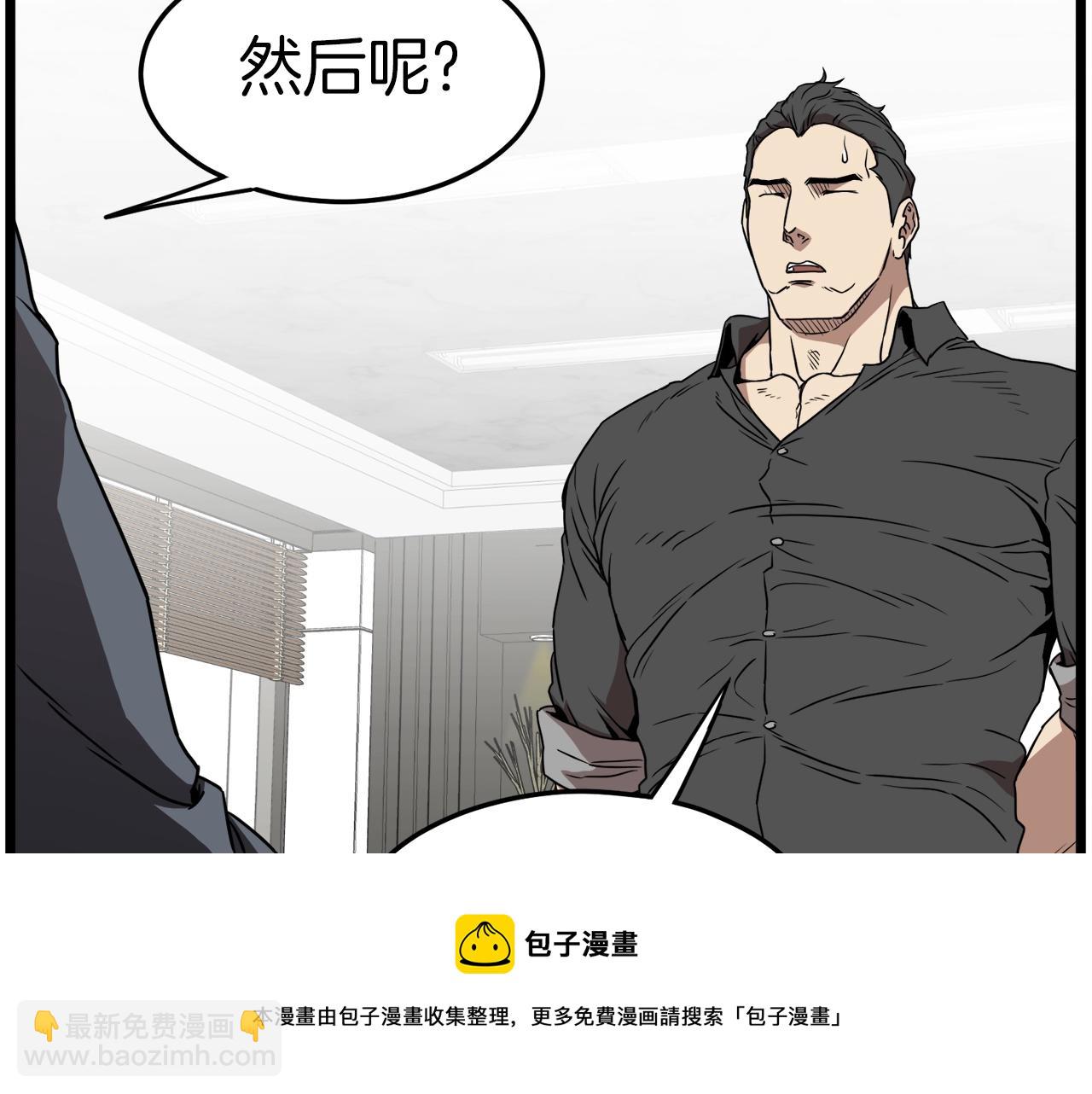 第73话 亲近魔法(1/5)-第73话