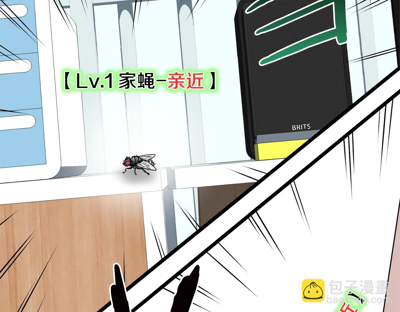 第73话 亲近魔法(1/5)-第73话