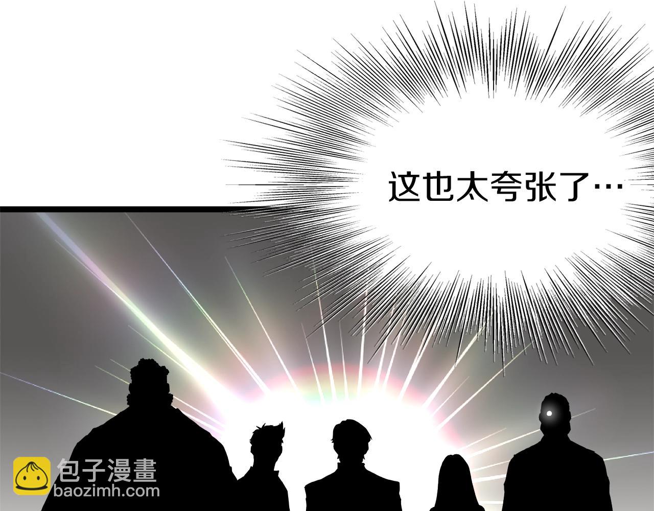 第73话 亲近魔法(1/5)-第73话