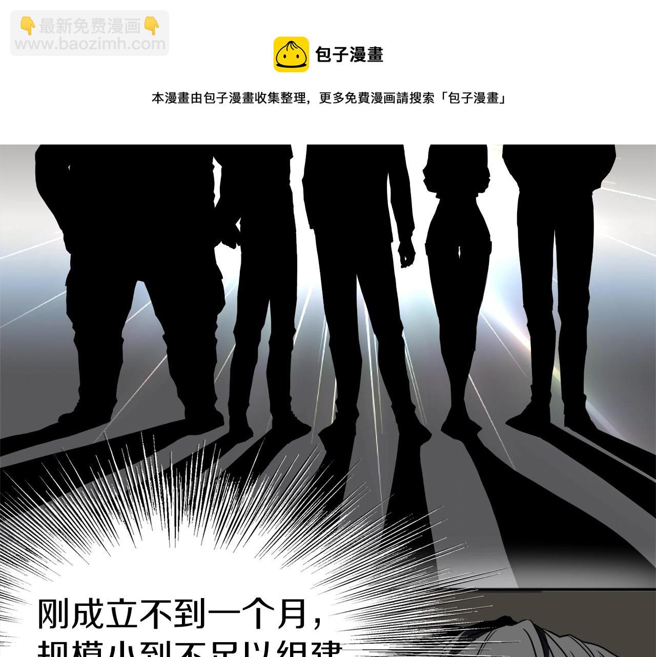 第73话 亲近魔法(1/5)-第73话